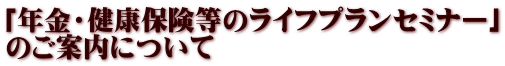uNENی̃CtvZ~i[v ̂ēɂ