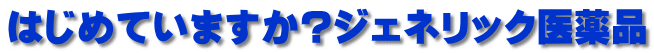 ͂߂Ă܂?WFlbNi