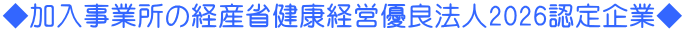 ���������Ə��̌o�Y�Ȍ��N�o�c�D�ǖ@�l2026�F���Ɓ�