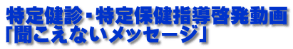 茒fEیw[ uȂbZ[Wv
