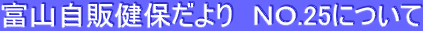 xŘۂ@mn.25ɂ