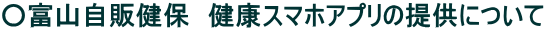 xŘہ@NX}zAv̒񋟂ɂ