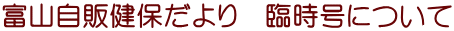 xŘۂ@Վɂ