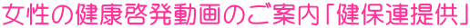 ̌N[̂ēuۘA񋟁v