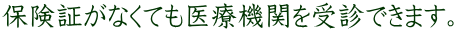 ی؂ȂĂË@ւfł܂B